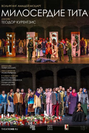 TheatreHD: Курентзис: Милосердие Тита (2017)